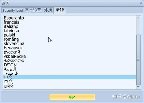 电脑文件夹加密软件