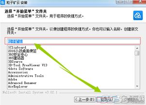 粒子矿云客户端下载 粒子矿云pc版 v1.0 官方版下载 9553下载