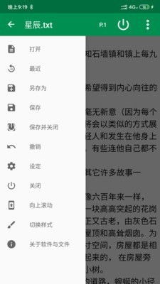 文件加密软件排行榜