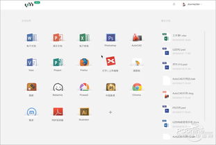 刷新三观！这些堪比软件的加密神器网站，你用过几个？