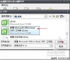 文件夹加密、聊天记录加密与图片加密工具全面解析