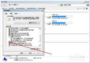 用WinRAR快速给文件加密 安全又简单的加密软件方案