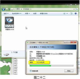 TrueCrypt是什么？TrueCrypt使用方法介绍