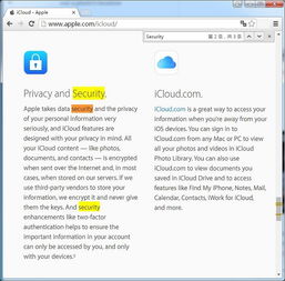 加密软件 从数据保护到数字资产安全的关键技术